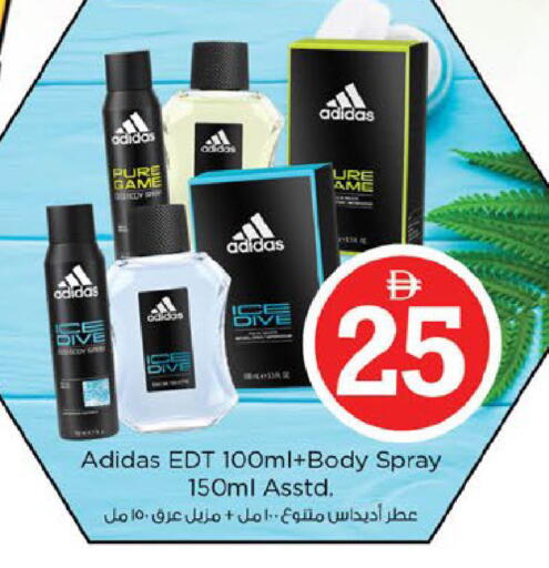 available at Nesto Hypermarket in UAE - Al Ain