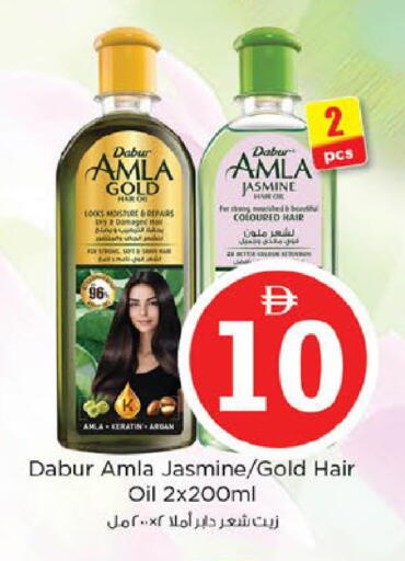 available at نستو هايبرماركت in الإمارات العربية المتحدة , الامارات - ٱلْعَيْن‎