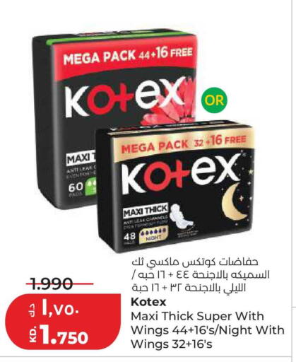 available at Lulu Hypermarket  in Kuwait - Kuwait City