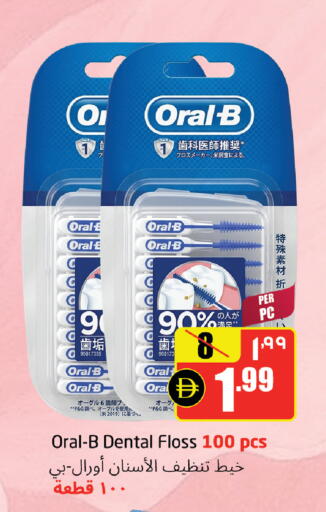 available at مركز دلتا in الإمارات العربية المتحدة , الامارات - الشارقة / عجمان