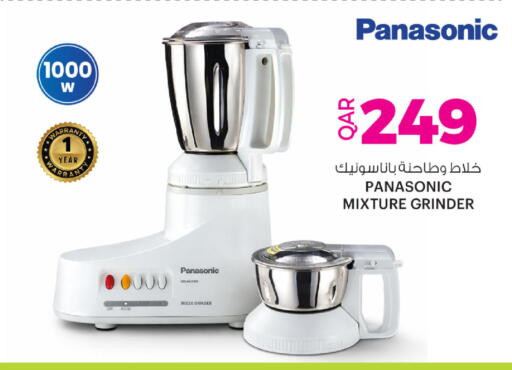 available at أنصار جاليري in قطر - الوكرة