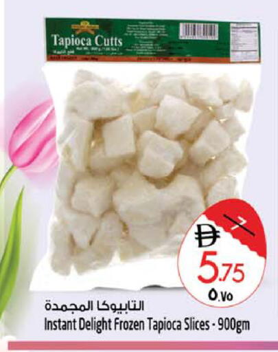 available at سفاري هايبرماركت in الإمارات العربية المتحدة , الامارات - دبي