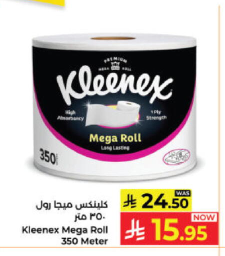 available at Kabayan Hypermarket in KSA, Saudi Arabia, Saudi - Yanbu