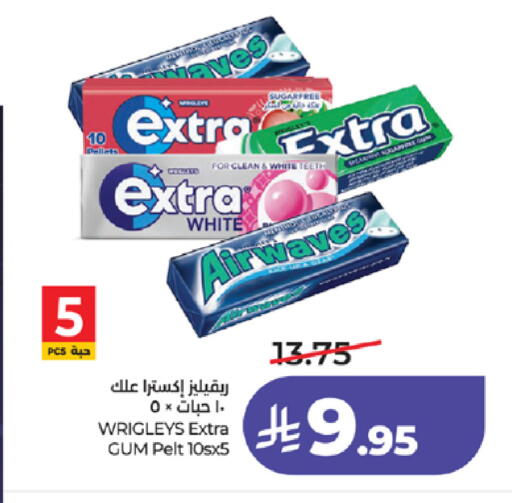 available at لولو هايبرماركت in مملكة العربية السعودية, السعودية, سعودية - مكة المكرمة