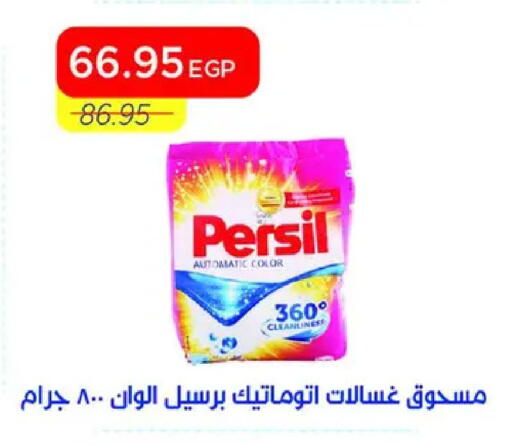 available at مترو ماركت in Egypt - القاهرة