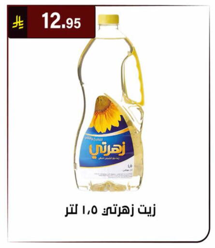 available at الحسين توب أب in مملكة العربية السعودية, السعودية, سعودية - الرياض