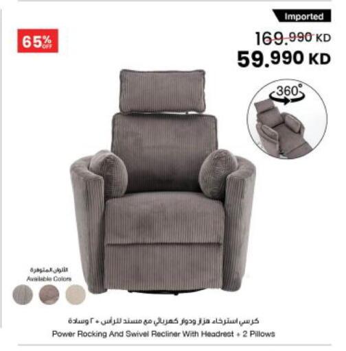 available at The Sultan Center in Kuwait - Jahra Governorate