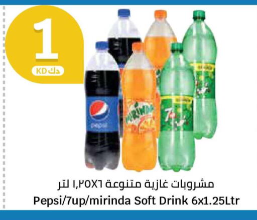 available at سيتي هايبرماركت in الكويت - محافظة الجهراء