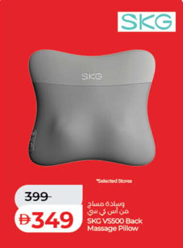 available at لولو هايبرماركت in الإمارات العربية المتحدة , الامارات - ٱلْفُجَيْرَة‎