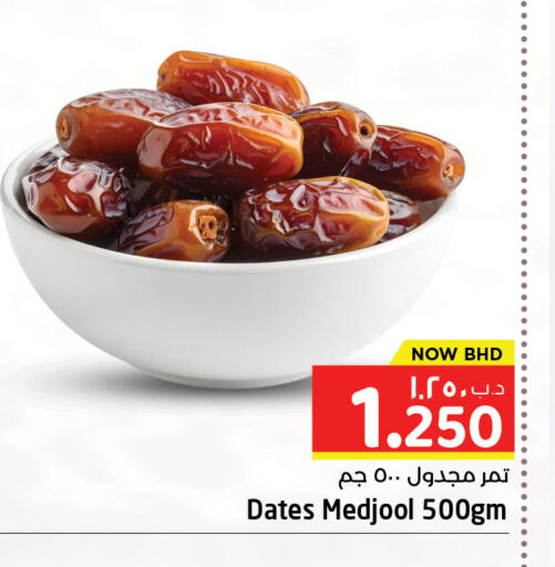 available at NESTO  in Bahrain