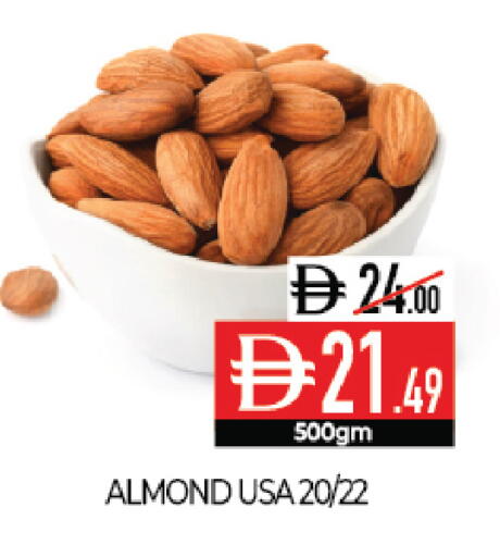 available at ديلايس سوبرماركت in الإمارات العربية المتحدة , الامارات - أبو ظبي