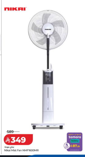 available at LULU Hypermarket in KSA, Saudi Arabia, Saudi - Qatif