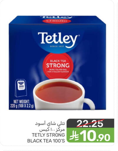 available at Mazaya in KSA, Saudi Arabia, Saudi - Saihat