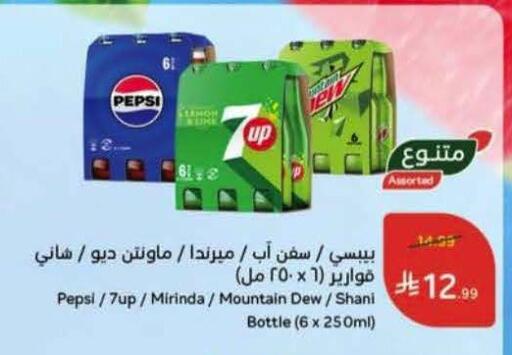 available at Hyper Panda in KSA, Saudi Arabia, Saudi - Mahayil