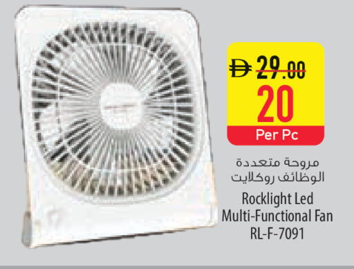 available at السفير ماركت in الإمارات العربية المتحدة , الامارات - رَأْس ٱلْخَيْمَة