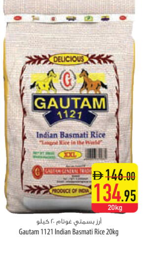 available at السفير ماركت in الإمارات العربية المتحدة , الامارات - ٱلْعَيْن‎