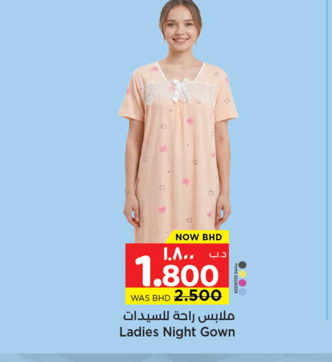 available at NESTO  in Bahrain