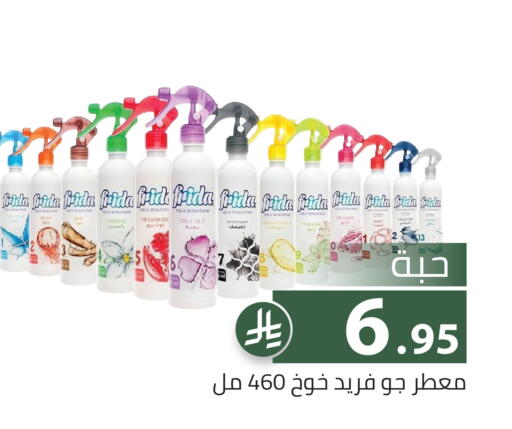 Peach Mango Papaya available at Family Discount in KSA, Saudi Arabia, Saudi - Riyadh