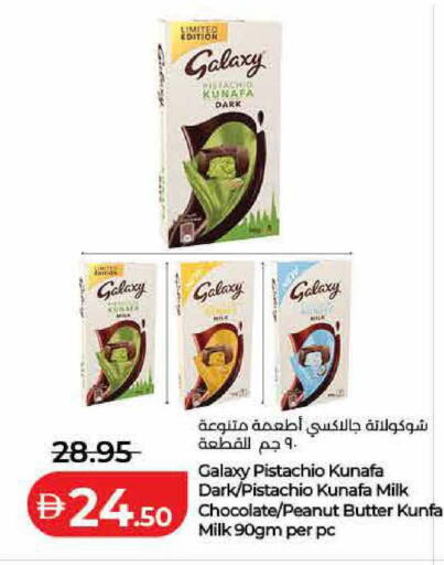 available at لولو هايبرماركت in الإمارات العربية المتحدة , الامارات - دبي