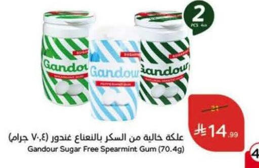 available at Hyper Panda in KSA, Saudi Arabia, Saudi - Al Hasa