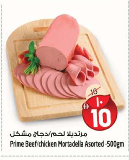 available at Safari Hypermarket in UAE - Sharjah / Ajman