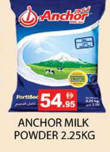available at Zain Mart Supermarket in UAE - Ras al Khaimah