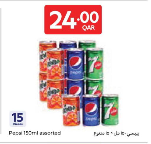 available at كارفور in قطر - الشمال