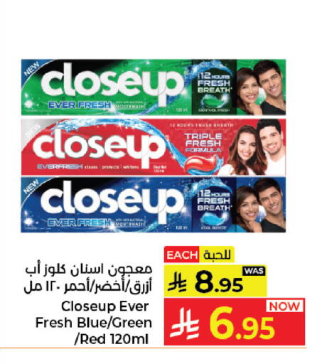 available at Kabayan Hypermarket in KSA, Saudi Arabia, Saudi - Jeddah