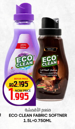 available at Day to Day Discount Center in Bahrain