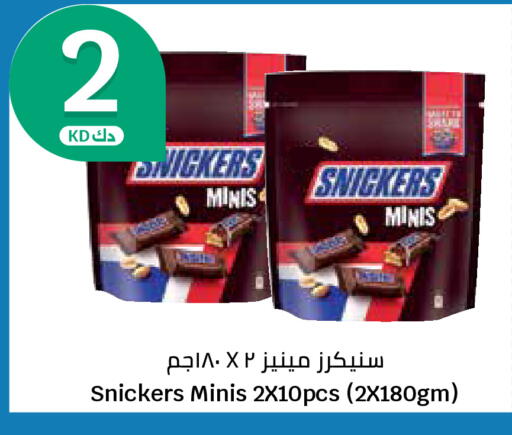 available at City Hypermarket in Kuwait - Ahmadi Governorate