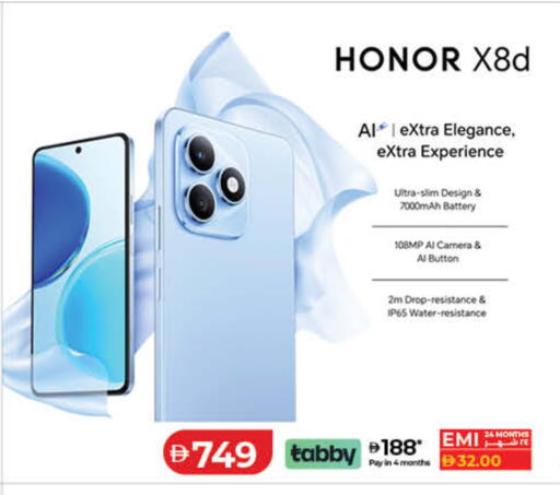 available at لولو هايبرماركت in الإمارات العربية المتحدة , الامارات - أم القيوين‎