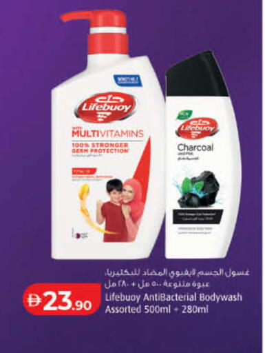 available at لولو هايبرماركت in الإمارات العربية المتحدة , الامارات - الشارقة / عجمان