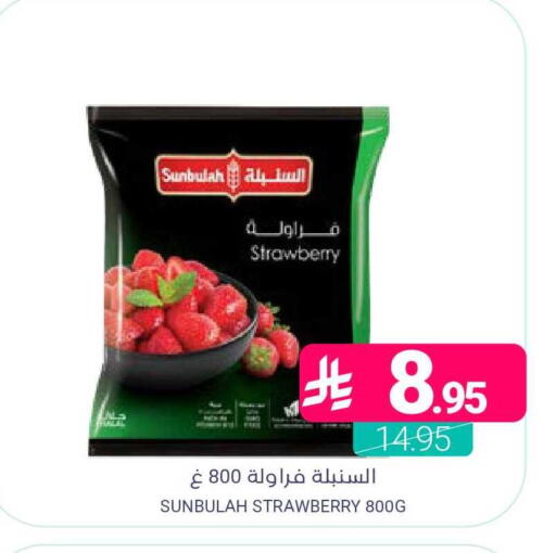 Strawberry available at Muntazah Markets in KSA, Saudi Arabia, Saudi - Qatif