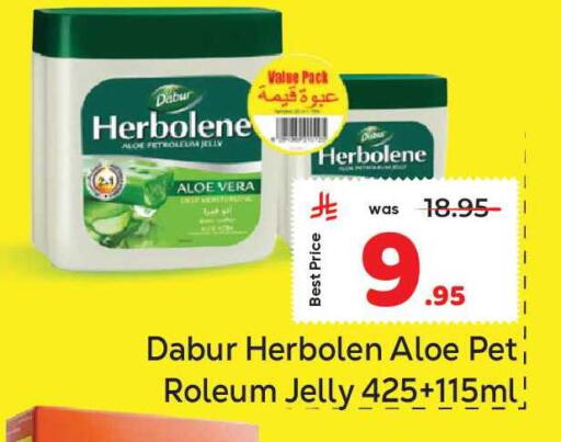 available at مكة هايبرماركت in مملكة العربية السعودية, السعودية, سعودية - جدة