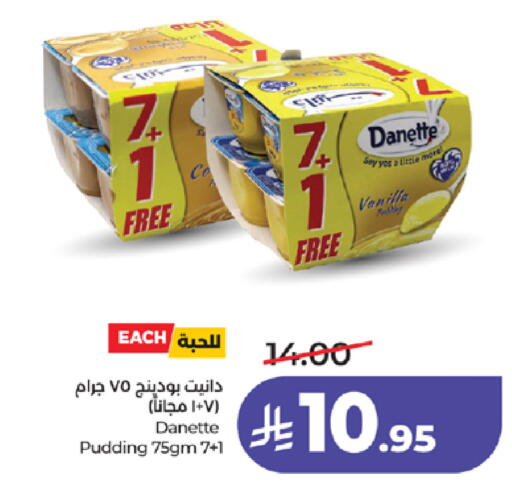 Vanilla available at LULU Hypermarket in KSA, Saudi Arabia, Saudi - Jeddah