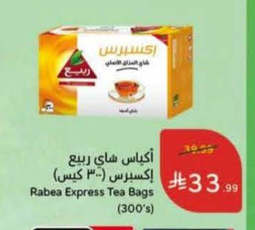 available at Hyper Panda in KSA, Saudi Arabia, Saudi - Khafji