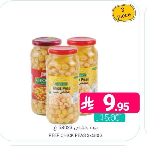 Peas available at اسواق المنتزه in مملكة العربية السعودية, السعودية, سعودية - المنطقة الشرقية