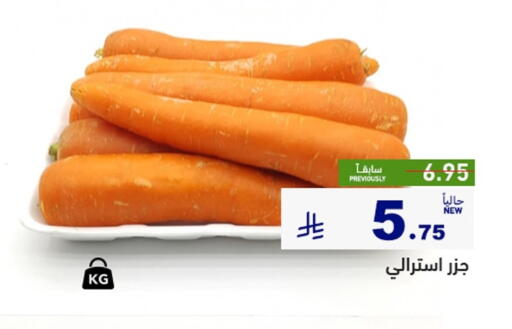 available at أسواق رامز in مملكة العربية السعودية, السعودية, سعودية - القطيف‎