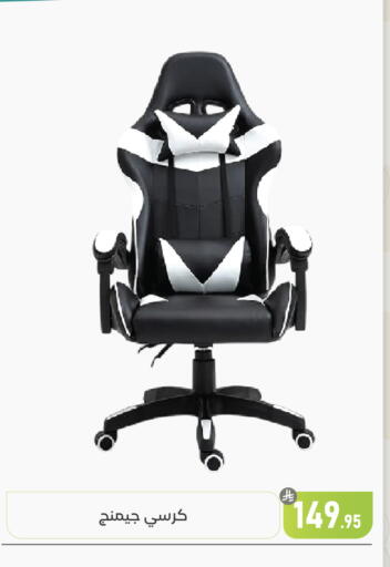 available at تخفيضات العائلة in مملكة العربية السعودية, السعودية, سعودية - المنطقة الشرقية