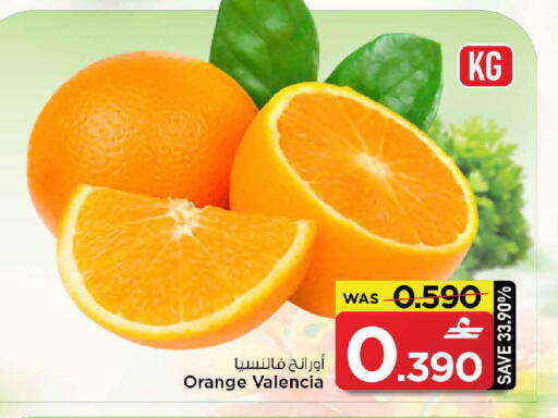 Orange available at MARK & SAVE in Oman - Muscat