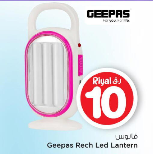 available at Mark & Save  in Qatar - Al-Shahaniya