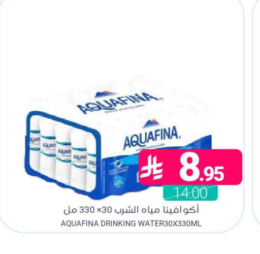 available at Muntazah Markets in KSA, Saudi Arabia, Saudi - Qatif