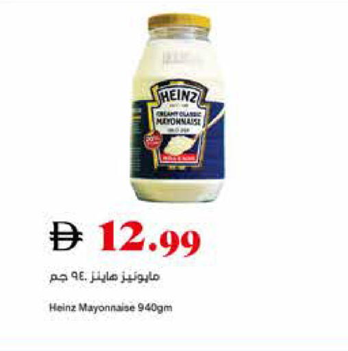 available at Trolleys Supermarket in UAE - Dubai