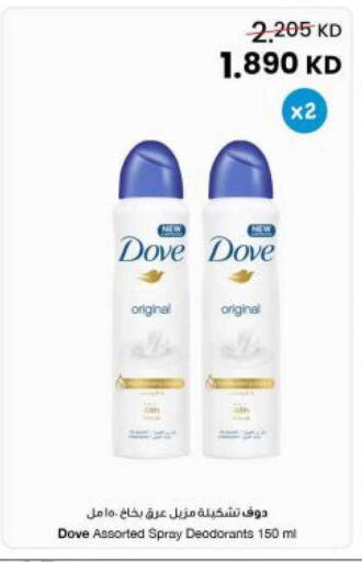 available at The Sultan Center in Kuwait - Jahra Governorate