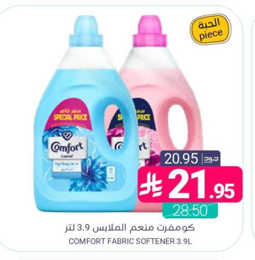 available at Muntazah Markets in KSA, Saudi Arabia, Saudi - Dammam
