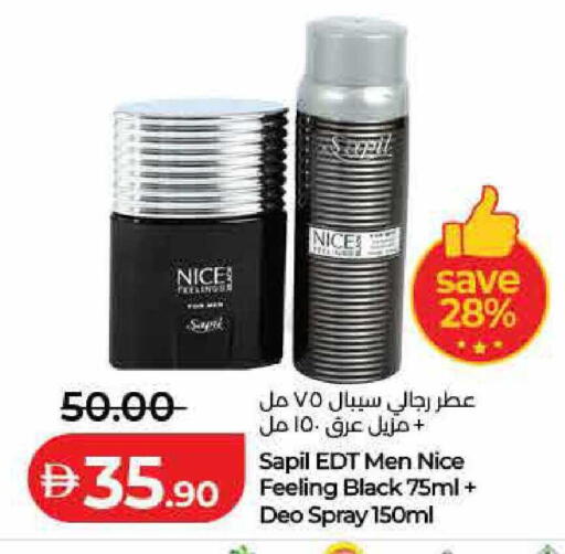 available at Lulu Hypermarket in UAE - Fujairah