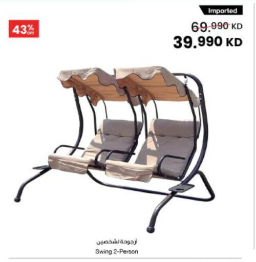 available at مركز سلطان in الكويت - محافظة الجهراء
