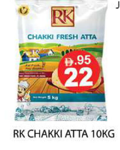 available at Zain Mart Supermarket in UAE - Ras al Khaimah