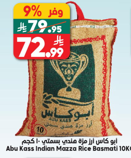 available at الدكان in مملكة العربية السعودية, السعودية, سعودية - الطائف