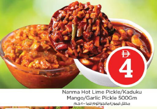 Mango Garlic available at Nesto Hypermarket in UAE - Dubai